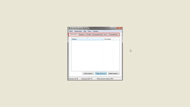 Как вернуть пропавший значок громкости в Windows 7 смотреть онлайн