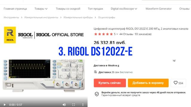 ТОП-5 лучших осциллографов с Aliexpress смотреть онлайн