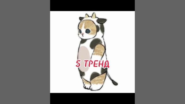 !ТАНЦУЙ ЕСЛИ ЗНАЕШЬ ЭТИ ТРЕНДЫ 2023 ГОД! смотреть онлайн