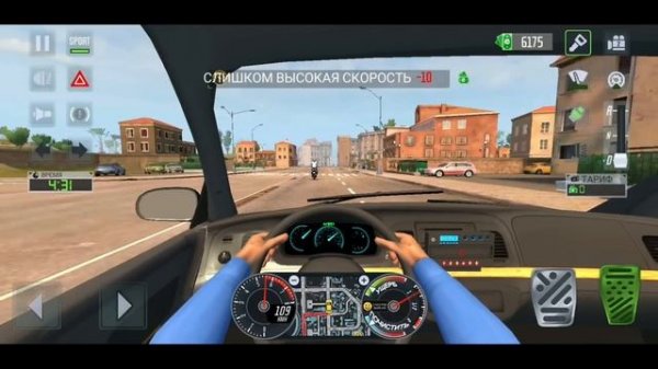 СИМУЛЯТОР ТАКСИ 2022 ЭВОЛЮЦИЯ НА АНДРОИД ОБЗОР TAXI SIM 2022 EVOLUTION OVIDIU POP ANDROID GAMEPLAY