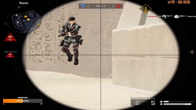 РМ в варфейс без МЯСНИКОВА. Тяжка. смотреть онлайн