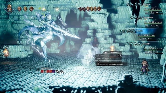 Прохождение Octopath Traveler - 054 - Святилище Рунного Клинка - Профессия Повелитель Рун смотреть онлайн