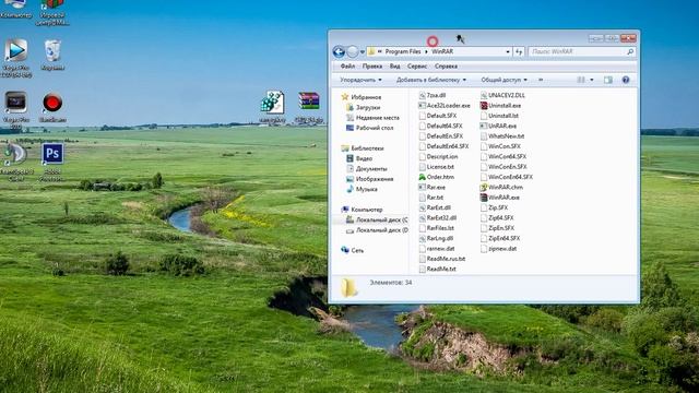 Как активировать программу WinRAR ? смотреть онлайн