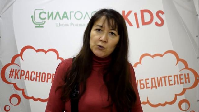 Родители о ШРК "Сила Слова KIDS" смотреть онлайн