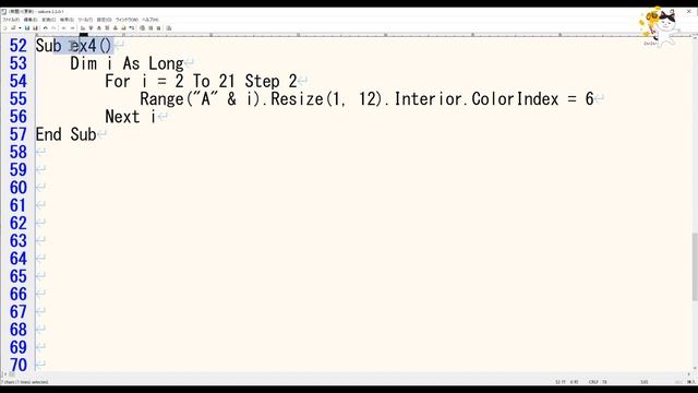 Excel VBA 基礎講座　~for文~編 смотреть онлайн