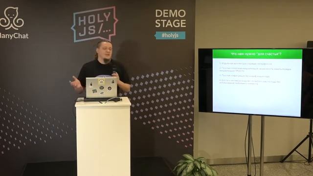 Леонид Лёвкин — Архитектура приложения Node смотреть онлайн