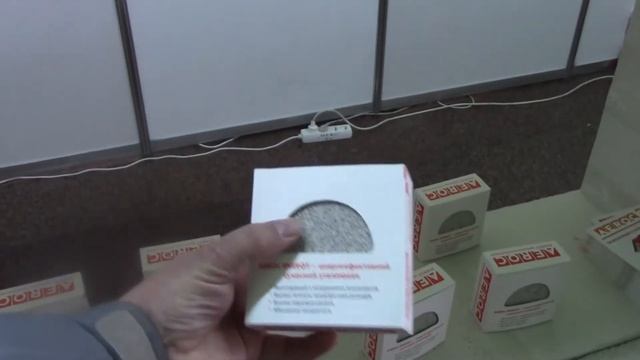 ГАЗОбетон. Новые марки. Основные характеристики. смотреть онлайн