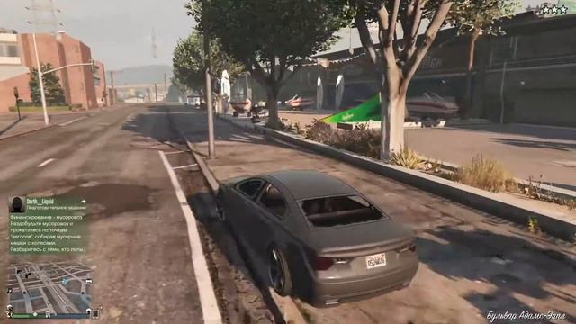 GTA 5 ONLINE играем вдвоем!