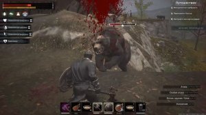 Conan Exiles / Легендарное Оружие / Укус Миши