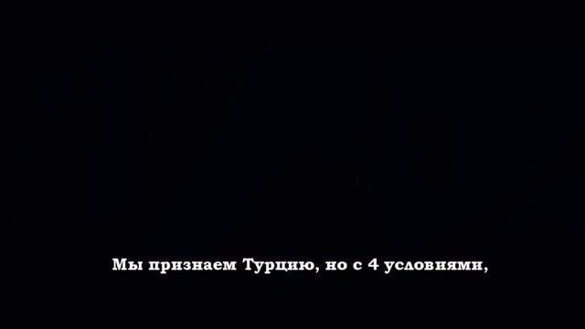 Какую роль играла Великобритания в разрушении Халифата смотреть онлайн