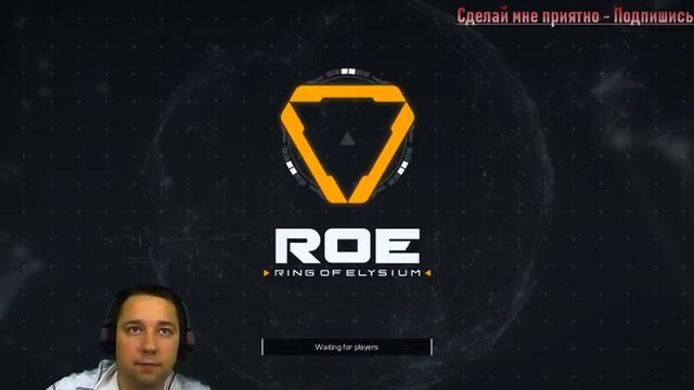 Новая игра Ring of Elysium | Клон PUBG | Это бесплатно смотреть онлайн