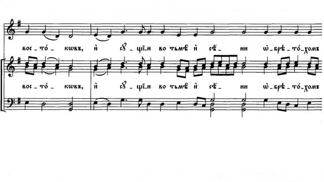«Светилен Рождества Христова» д. С. Трубачёв смотреть онлайн