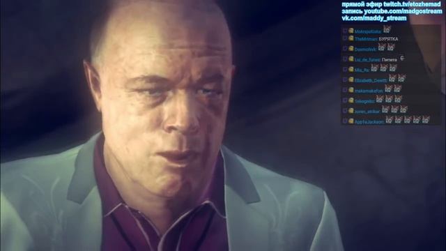 Мэддисон играет в Hitman: Absolution