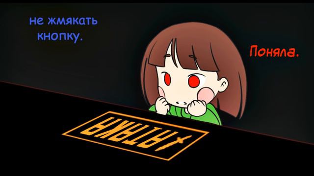 [Undertale ComicMix] Подборка комиксов по Undertale | Русский дубляж [RUS] смотреть онлайн