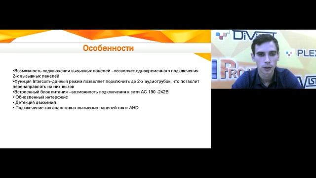 SVM-716AMD смотреть онлайн