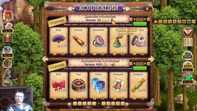 Клондайк НОВИЧОК второй день в игре смотреть онлайн