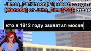 САМЫЙ ТУПОЙ ЧИТЕР В GTA SAMP РЕАКЦИЯ НА STRAYF