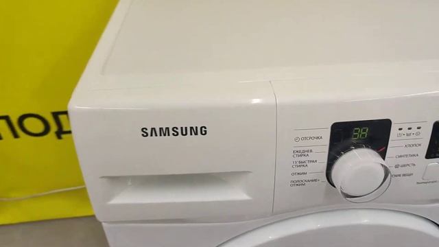 Стиральная машина бу Samsung | SMA Service | Калининград смотреть онлайн