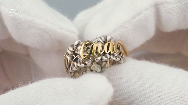 Женское серебряное кольцо Спаси и Сохрани смотреть онлайн