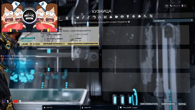 Фанимся, Играемся=)А также розыгрыш/Warframe смотреть онлайн