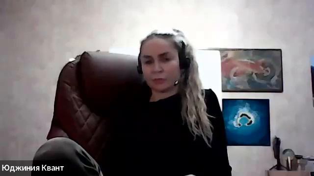 Запрос - я не работаю, я сижу дома смотреть онлайн