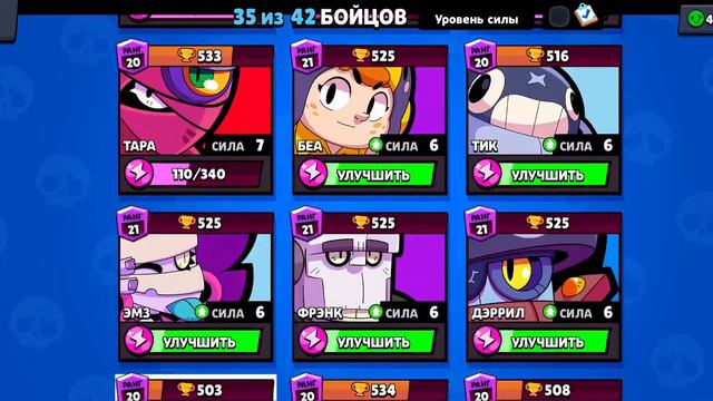 это будет мой последним ролик😓 смотреть онлайн