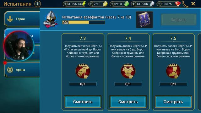 Аккаунт НОВИЧКА Рейд | Правильный старт | 2kDef смотреть онлайн
