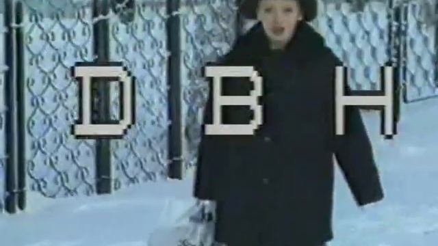 Зимняя заставка на кабельном ТВ Нерюнгри, Якутия, 1991 смотреть онлайн