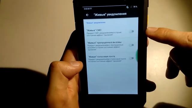 RessurectionRemixOS на устройстве AGM A8 обзор прошивки смотреть онлайн