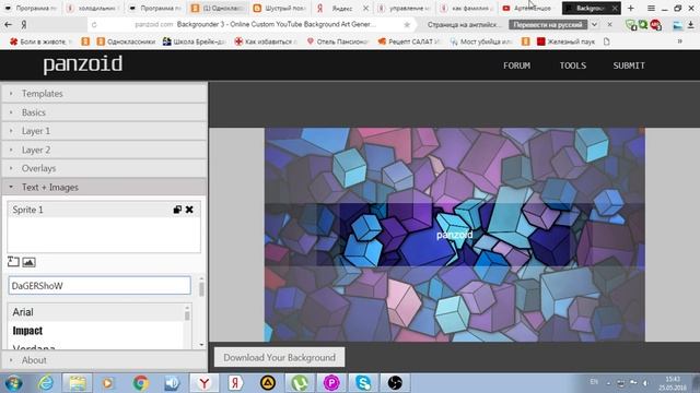 (Туториал)-как сделать шапку без программ? смотреть онлайн