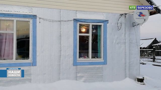 Социальная поддержка смотреть онлайн