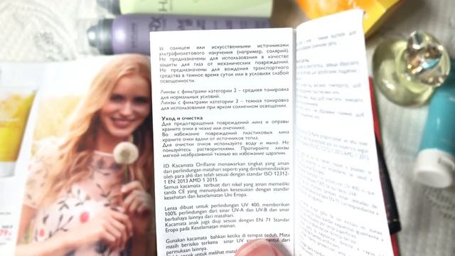 ПОКУПКИ в ОРИФЛЕЙМ каталог 7/2018: солнечные очки, ELVIE SUMMER JOY, сухие шампуни