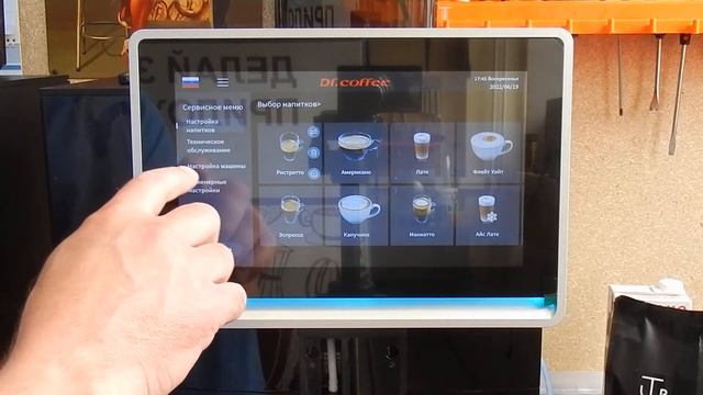 Кофемашина Dr.Coffee Coffee Break обзор.