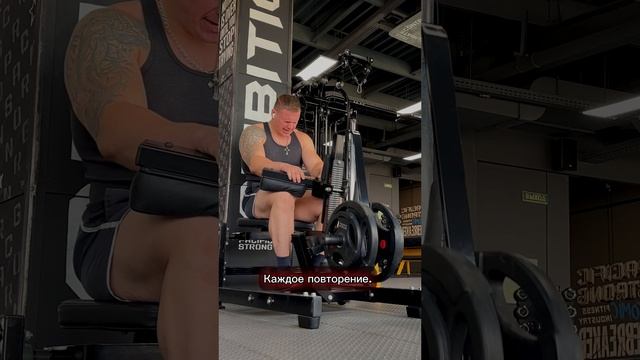 Боль сделает вас сильнее