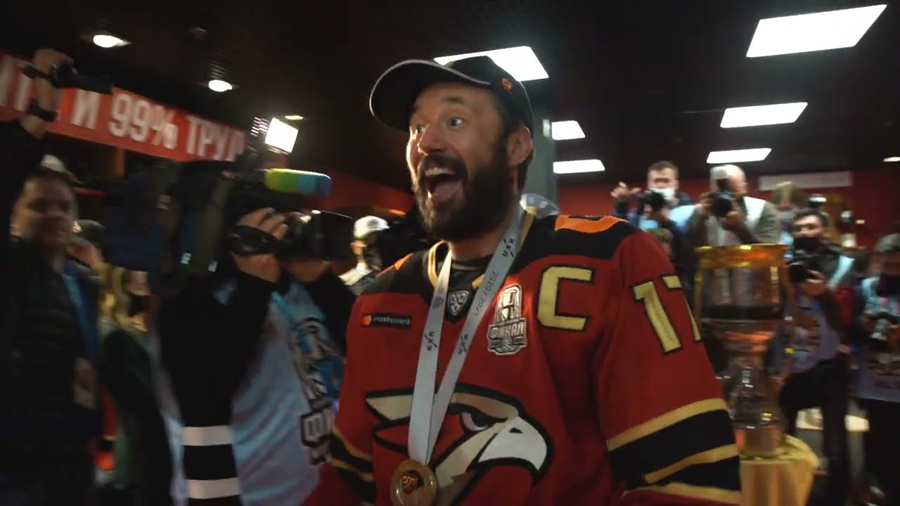 ОМСК — ЭТО ДЛЯ ТЕБЯ! | ЧЕМПИОНСКАЯ РАЗДЕВАЛКА «АВАНГАРДА» | КУБОК ГАГАРИНА НАШ | ПЛЕЙ-ОФФ КХЛ смотреть онлайн