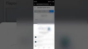 Как на телефоне установить Google аутентификатор и как активировать защиту во всех кабинетах