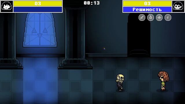bonetale 1.5.0.1 frisk vs frisk смотреть онлайн