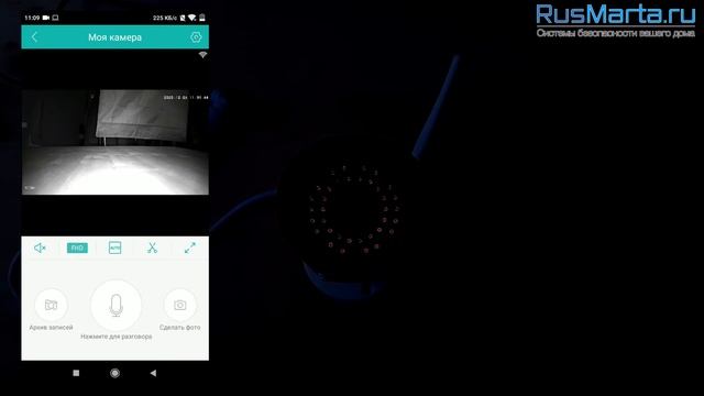 Камера видеонаблюдения WIFI 2Мп PST XMJ20 с микрофоном и динамиком смотреть онлайн