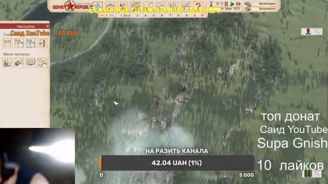 Workers Resources Soviet Republic я дцп смотреть онлайн