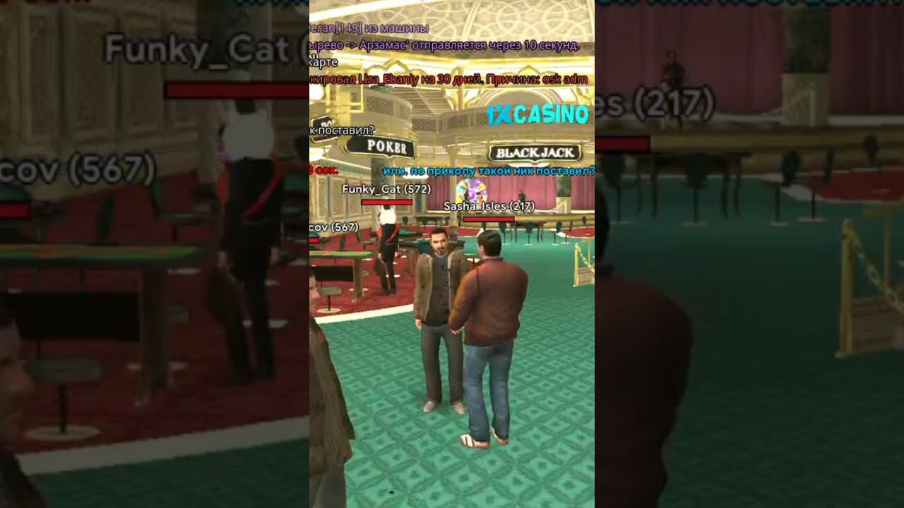 #grandmobile #грандмобайл смотреть онлайн