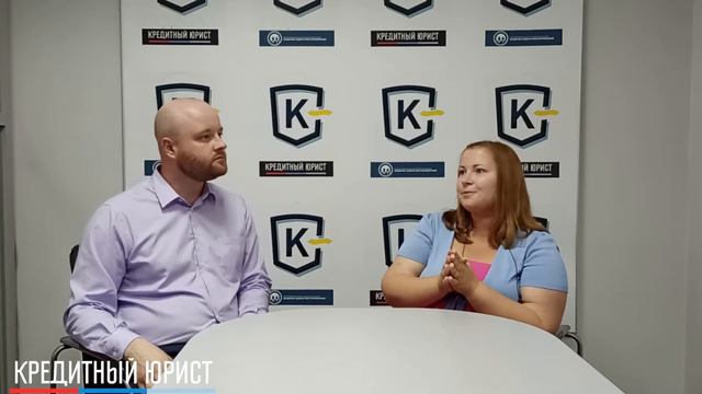 #51 Отзыв Елены Самойленко о Кредитном Юристе смотреть онлайн
