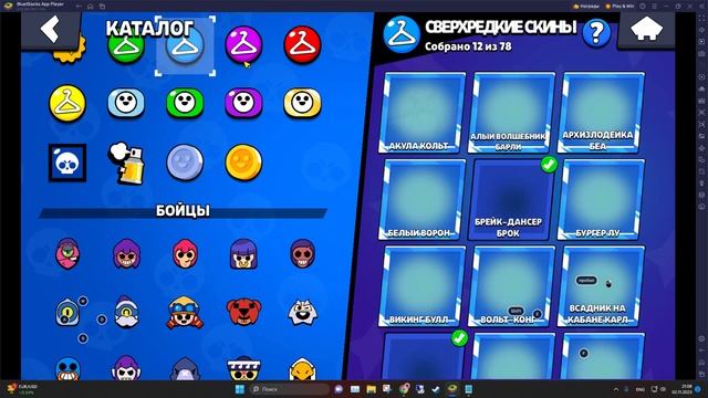 [АВТОВЫДАЧА]⭐СКИДКА 50%??25.419 КУБКОВ?? 59 ИЗ 72??ОБЗОР В ОПИСАНИИ?? смотреть онлайн