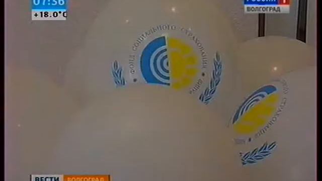 Фотоконкурс "Мама и малыш" ВРО ФСС РФ смотреть онлайн