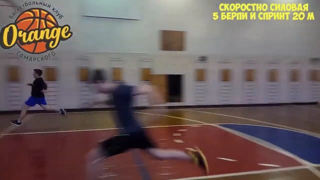 Скоростно-силовая подготовка. Челночный бег. Берпи и спринт. смотреть онлайн