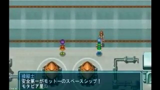 Phantasy Star Generation: 1 PlayStation 2 смотреть онлайн
