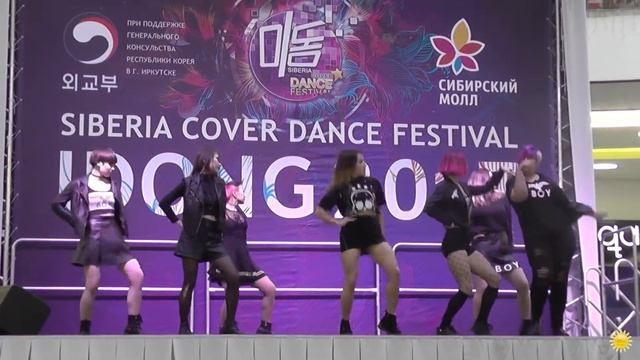 Rhythm Nation (г. Томск) с кавером “Lucky Strike” (Dreamсatcher) - Idong 2017 смотреть онлайн