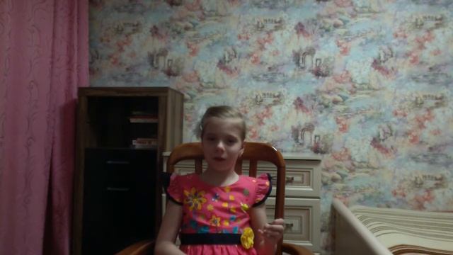 Чтение стихотворения. "Родина". смотреть онлайн