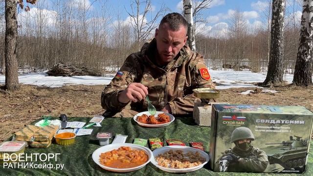 ОБЗОР ИРП =СОЛДАТСКИЙ= КНПС-У Сухой Паёк Армейские Будни (Суточный Усиленный) смотреть онлайн