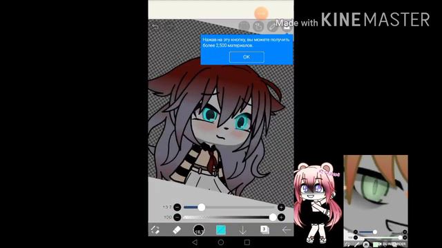 *в конце есть инфа* смотреть онлайн