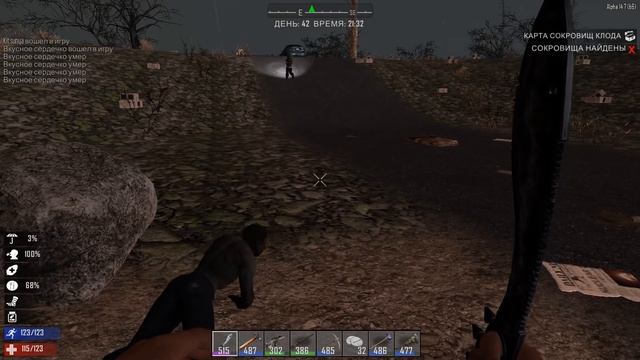 Выживание 7 Days To Die Прохождение №38: Надежда умирает последней смотреть онлайн